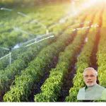प्रधानमंत्री कृषि सिंचाई योजना